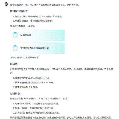 重磅 冪律智能推出首款能交付真實(shí)法律任務(wù)的AI律師“吾律”